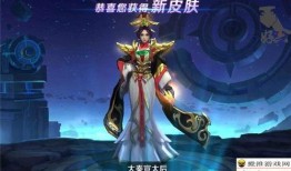 王者荣耀芈月皮肤最新爆料,神秘古风，华丽变身！