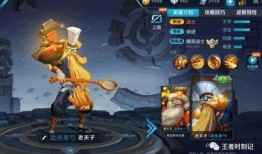 王者皮肤最新爆料老夫子,神秘力量觉醒，王者峡谷再掀风云