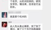 南京导游爆料事件视频完整版,揭秘背后真相与争议